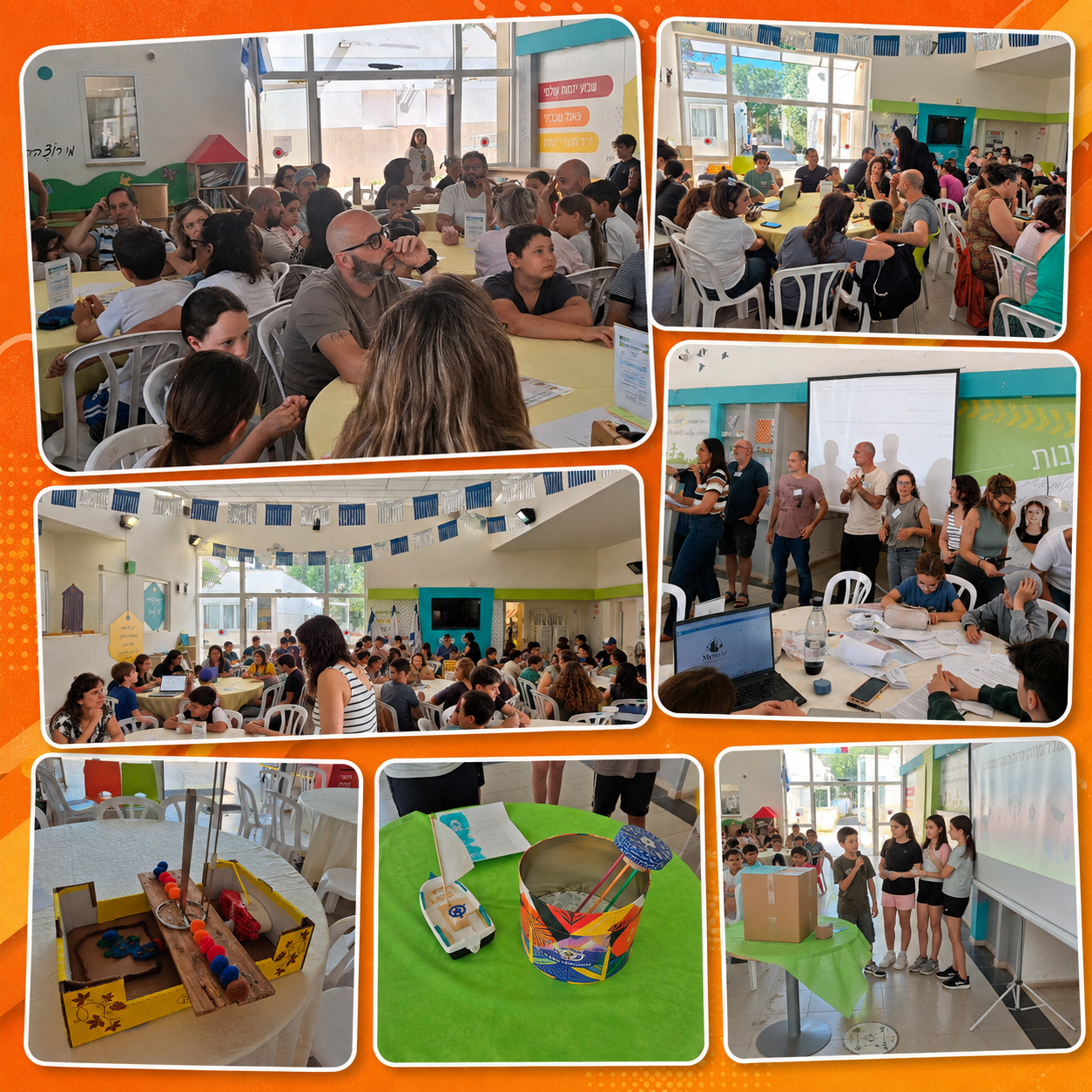 האקתוני קיימות בבית ספר שדות פרדס חנה כרכור